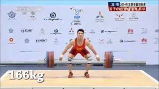 Olympic Weightlifting Motivation