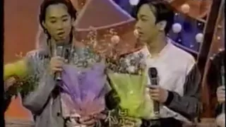 1992 Beyond 參加台灣綜藝節目