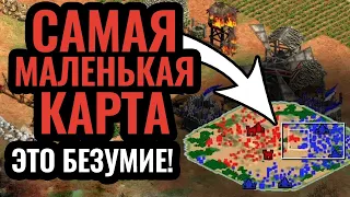 Игроки сходят с ума на этой карте: крутейший финал турнира. Стратегия Age of Empires 2