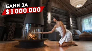 Bath for $ 1 000 000. You have not seen such a bath yet!