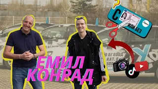 "С КНИЖКА ИЛИ БЕЗ" I Шофьорски изпит - Епизод 8 ft. @emilconrad