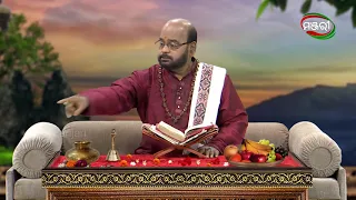 Kathanjali | Episode - 120 | ManjariTV | Odisha