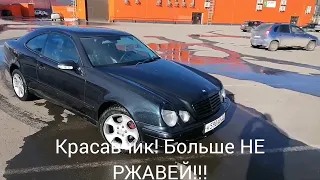 Антикор мерседес w208