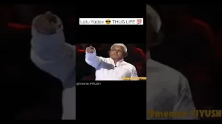 Lalu yadav savage reply..😜💯💯 Funny interview of Lalu yadav Funny meme Funny videos Fun meme #shorts