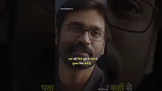 kuch log apne kaam se matlab rakhte hai par bagvan kuch aur hi chahta hai#motivation