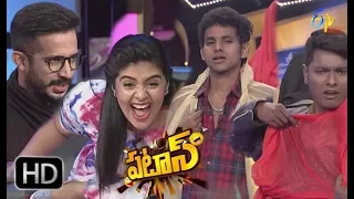 Patas | 16th January 2018 | Full Episode 663 | ETV Plus