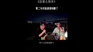 抖音-没那么简单