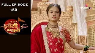 Jhansi Ki Rani - 2nd May 2019 - झाँसी की रानी - Full Episode