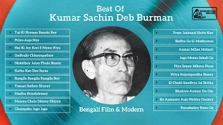 Best of SD Burman | Hit Songs Of Kumar Sachin Deb Burman | Old Bengali Songs