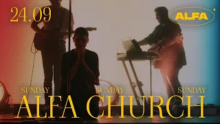 ALFACHURCH // ОНЛАЙН СЛУЖІННЯ 12:00 // 24 вересня