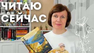 Взялась за отличные книги