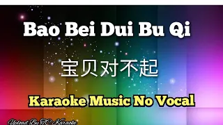 Bao Bei Tui Bu Qi 宝贝对不起 ~ 寶貝對不起 karaoke no vocal