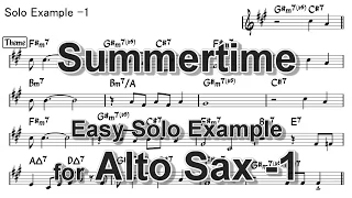 Summertime - Easy Solo Example for Alto Sax -1
