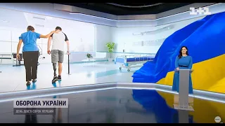 Superhumans: на Львівщині відкриють центр безкоштовного протезування та реабілітації  (1+1 ТСН)