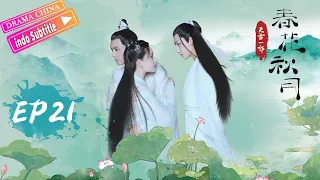 Cinta Lebih Baik Dari Keabadian丨EP21丨Lusi Zhao&Hongyi Li丨Cinta tabu kostum kuno Cina丨Drama China