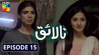 Nalaiq Episode 15 HUM TV Drama 31 July 2020