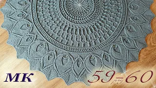 Carpet "Ornament" 59-60 row/ Ковёр «Орнамент» 59-60 ряд. МК полный и подробный! / Halı "Süs" 59-60.