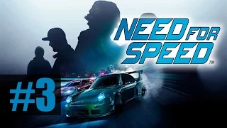 Прохождение Need For Speed [2015] на русском - часть 3 - Дрифт, Спринт и СпидРан