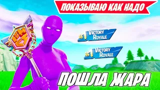 SWIZZY ПОБЕДИТЕЛЬ ФНКС БЕРЁТ 2 ТОП ПОДРЯД В ФОРТНАЙТ! FORTNITE