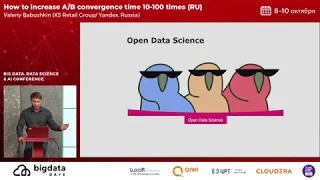DAY 1 - Как ускорить А/Б тестирование в 10-100 раз (RU) - Валерий Бабушкин