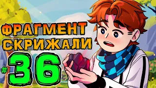 Lp. НовоеПоколение #36 САМЫЙ ГЛАВНЫЙ КЛЮЧ • Майнкрафт