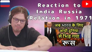 Russian reaction on India Russia Relation in 1971 || Reaction by Ruslan || Russian reaction