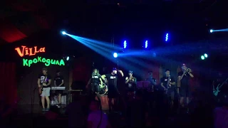 100PydOFF (Ленинград cover) - День Рождения - live @ Villa Крокодила (03.09.17)