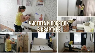 Продуктивная УБОРКА👍🏻/ ПОРЯДОК везде☀/ ПОКУПКА продуктов🛍