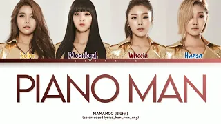 마마무 (Mamamoo) - 'Piano Man' - (color coded lyrics_rom_han_eng)