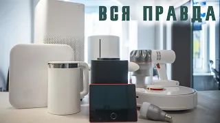 Умный дом Xiaomi с колонкой от Яндекса. Все косяки после года использования. Так жить лучше?