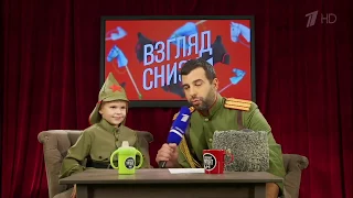 Взгляд Снизу. Что изменилось после Великой Октябрьской революции?