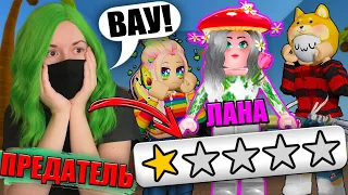 СРЕДИ НАС ПРЕДАТЕЛИ НА ПОКАЗЕ МОД! Roblox Fashion Show!