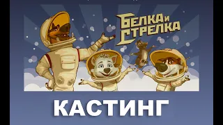 СКОРО!