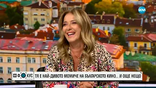 Катерина Евро с домашна торта и разказ за автобиографичния й спектакъл