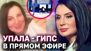 Стриженова упала в прямом эфире ток-шоу Время покажет