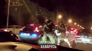 Спецназ атакует водителей на улице в Минске. Видео: "Типичная Беларусь". Протесты в Беларуси