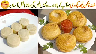 Chicken Lacha Kachori Recipe | Chicken Kachori Banane Ka Tarika | Ramadan2023 | Village Handi Roti