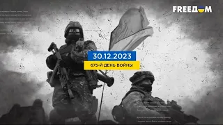675 день войны: статистика потерь россиян в Украине