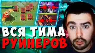 ТИММЕЙТ РАЗБИЛ ШМОТКИ | ЛИВЕР В КОМАНДЕ | ИГРА 1 ПРОТИВ 9 | ЛУЧШЕЕ СО СТРЕЕМ (STRAY228) №242