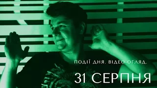 Едісон патентує кінокамеру, відкрито КПІ, Верховна зрада СРСР ратифікувала договір з Гітлером