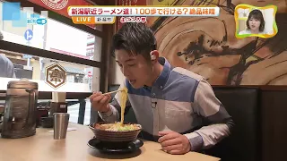 【中継】GW最終日　JR新潟駅前の様子と駅近くのラーメン店からリポート《新潟》