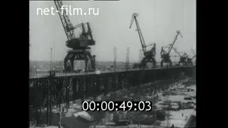 1954г. Каховская ГЭС. Херсонская обл. Украина