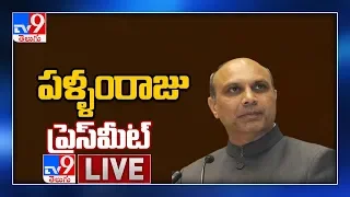 Congress Pallam Raju Press Meet LIVE - TV9