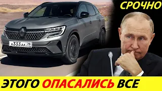 ⛔️ВОТ И ВСЁ❗❗❗ СНАЧАЛА КОРЕЙЦЫ ВЕРНУЛИСЬ, А ТЕПЕРЬ И ЕВРОПЕЙЦЫ🔥 ЦЕНЫ НА АВТО✅ НОВОСТИ СЕГОДНЯ