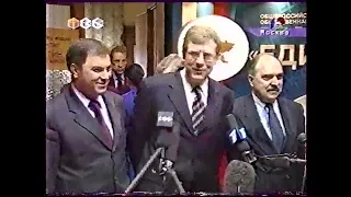 Грани (ТВ6, 21.11.2001)