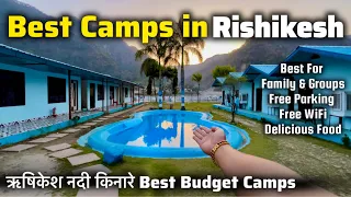 Camping in Rishikesh । ऋषिकेश नदी किनारे इतना सुंदर कैम्प, Budget Camps Near Rishikesh