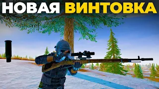 ТОП 1 С НОВОЙ ВИНТОВКОЙ МОСИНА / СТАЛ КАПИТАНОМ РАНДОМНОГО СКВАДА PLAYERUNKNOWN'S BATTLEGROUNDS PUBG