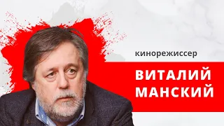 "Утро на Балткоме" Гость: кинорежиссер Виталий Манский