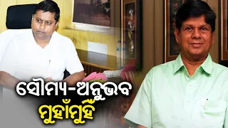 BJD leader Anubhav Patnaik slams MLA Soumya Ranjan Patnaik over X post || Kalinga TV