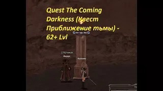 Quest The Coming Darkness (Квест Приближение тьмы) - 62+ Lvl  Lineage II RPG-CLUB.COM [HF x7]
